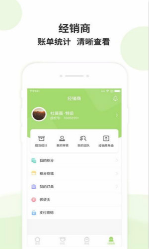 酵妈妈 1