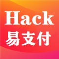 Hack易支付app