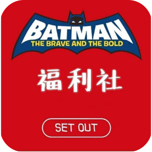 阿文软件库app