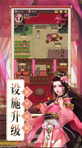 理想国游戏 1