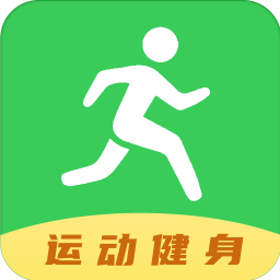 健康运动计步器