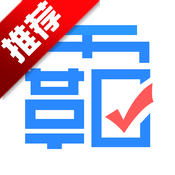 学霸君app