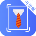 公考证件