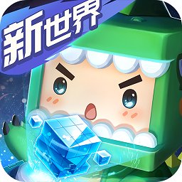  迷你世界游戏