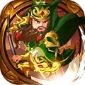 主公争霸飞升版