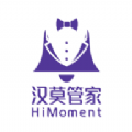 汉莫管家App