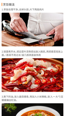 懒人食谱 1