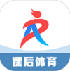 AR课后体育app