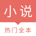 时光小说免vip版