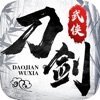九州诛仙令