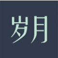 岁月相册app