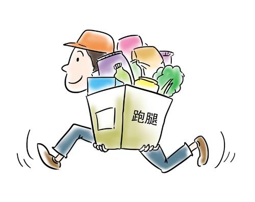 跑腿服务软件合集