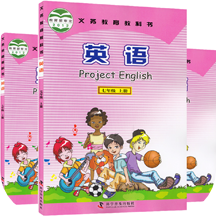 初中英语仁爱版七年级上册