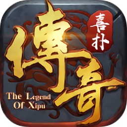 传奇黑暗光年