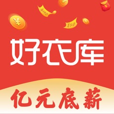 好衣库app