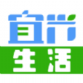 宜兴生活app