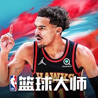 NBA篮球大师安卓版