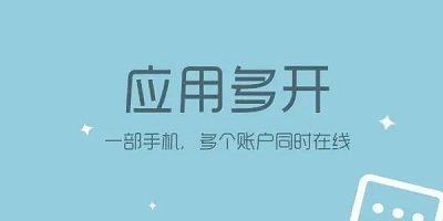 悟空分身应用app