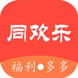 同欢乐APP