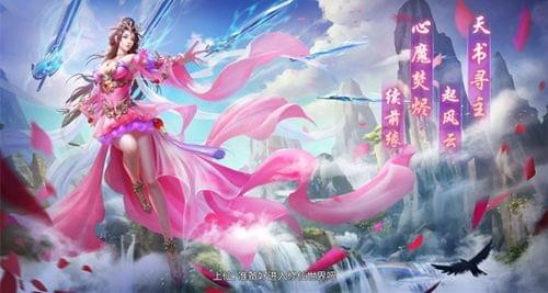 倾云诀 1
