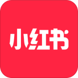 小红书2025