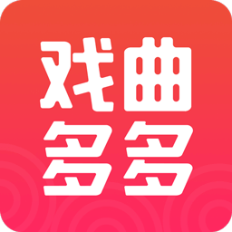 戏曲多多TV端app