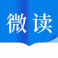 微读电子书App