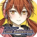 帝国防御EmpireDefence