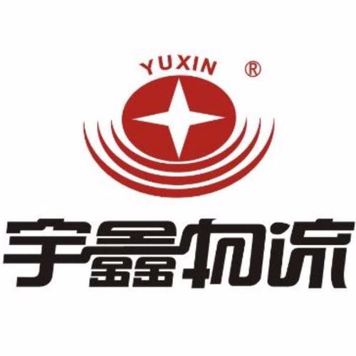 宇鑫物流查询运单号