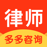 多多咨询app