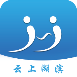 云上湖滨区
