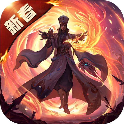 少年三国志零手游 安卓