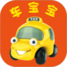 车宝宝