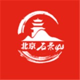 北京石景山