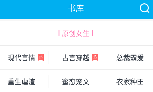 51小说阅读器app 1
