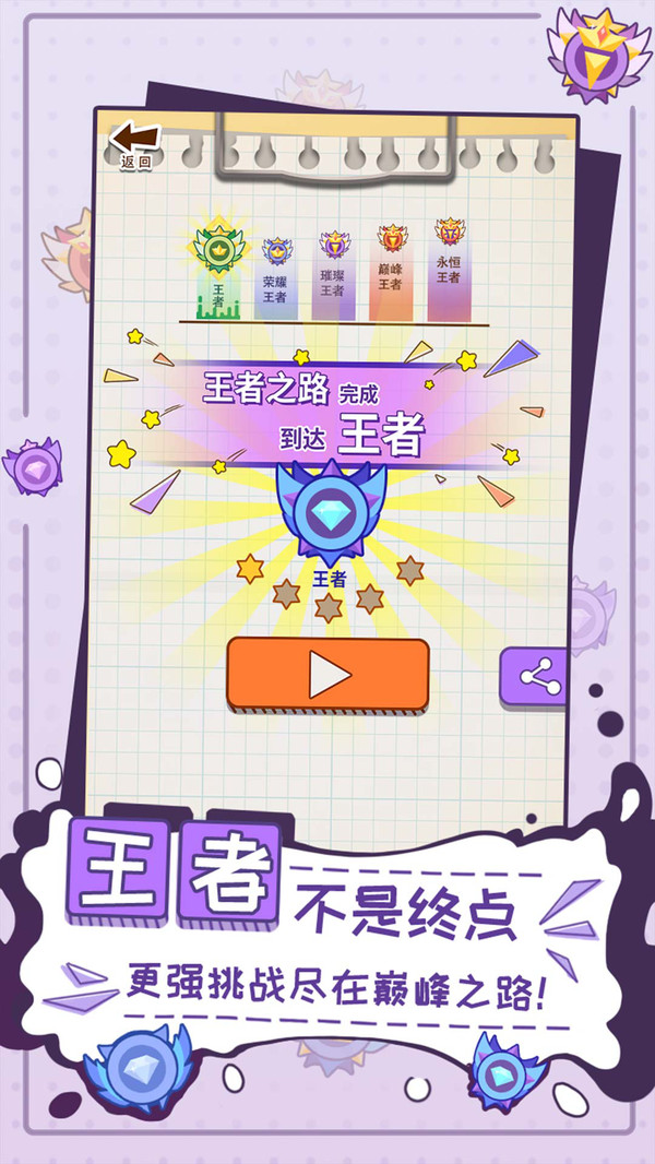 填写涂鸦 1