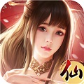 九界仙途游戏