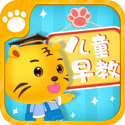 早教乐园app