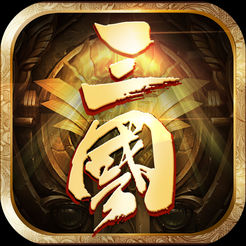 天下霸主