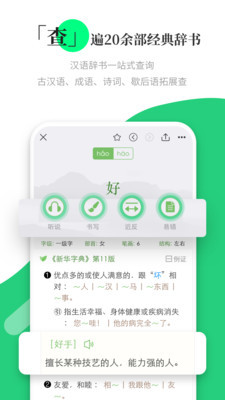 涵芬 1