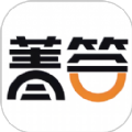菁答教育APP