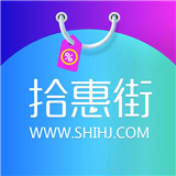 拾惠街app最新版