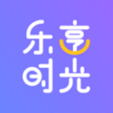 乐享时光 1.5.0