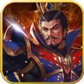 魏蜀吴悍将之名将录 1.0