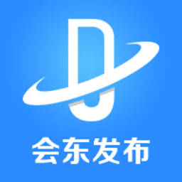 会东发布最新版