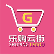 乐购云街app