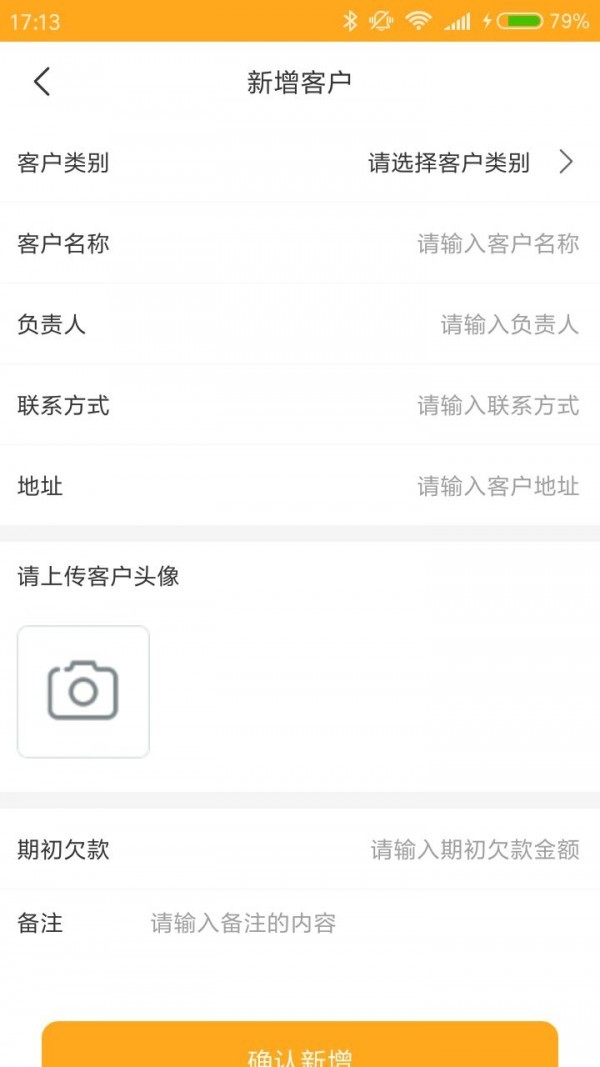 崧蔓尔管家 1