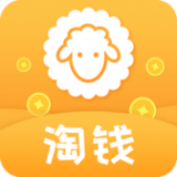 拼拼优惠券app
