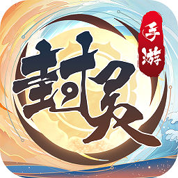 封灵游戏