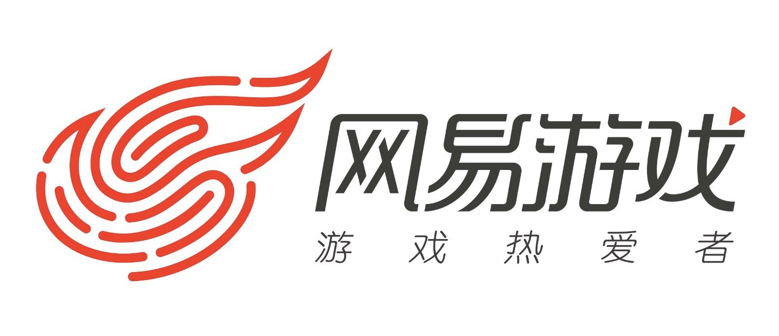 网易手游合集